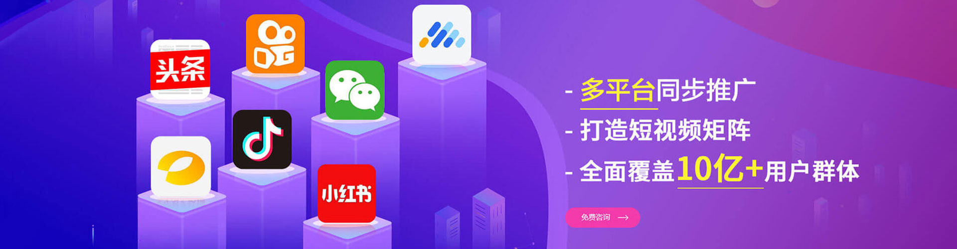 夏津百度搜索推广