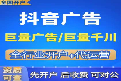 百度竞价托管公司：广告投放的智能管家